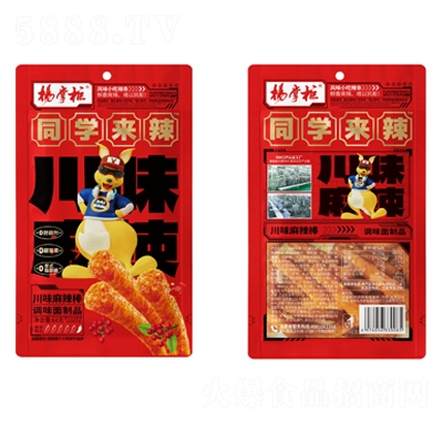 ���ƹ�ͬ�W(xu��)������ζ������68g