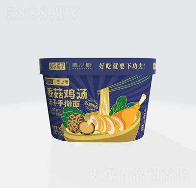 ̩�r(n��ng)��(y��u)Ʒ�SС�N�㹽�u�������֓{��90g