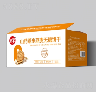 ��(y��u)��ɽˎ޲�������o���420g