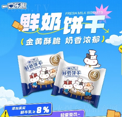 һ�ژ�Ȥ�r������eʳƷ��ʳ