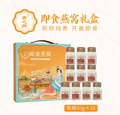 ��֮�༴ʳ��C50gX10