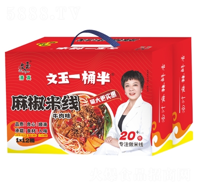 ����һͰ���齷�׾�����(j��)��12Ͱ