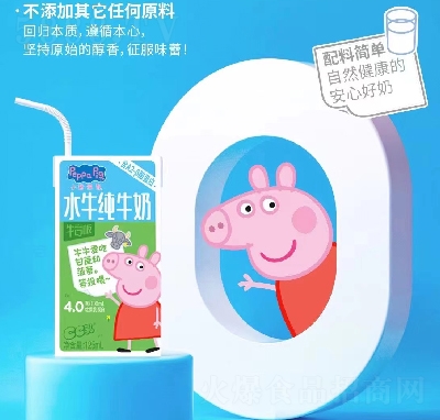 С�i����ˮţ��ţ��125ml