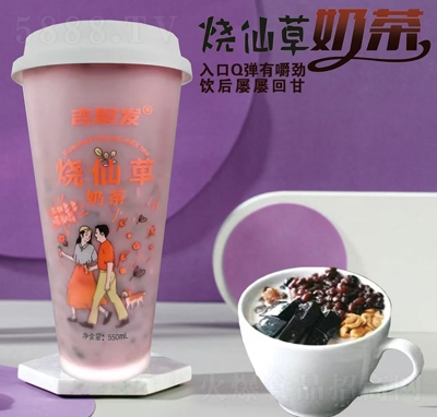 ���۰l(f��)���ɲ��̲�550ml