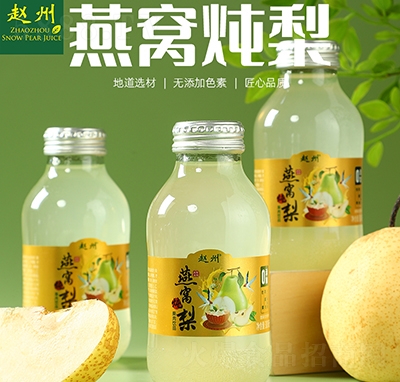 �w����C�����֭300ml����ƿ��֭
