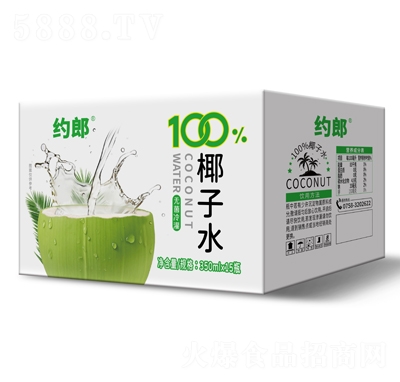 �s��100%Ҭ��ˮ280mlX20ƿ