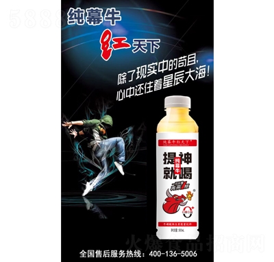 ��Ļţ�t����ţ����S�����������500ml����