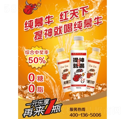 ��Ļţ�t����ţ����S�����������500ml����