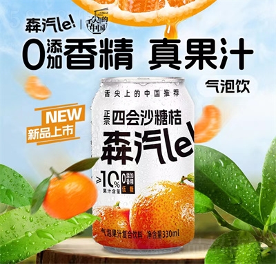 ɭ�����ĕ�ɳ�ǽۚ��ݹ�֭310ml