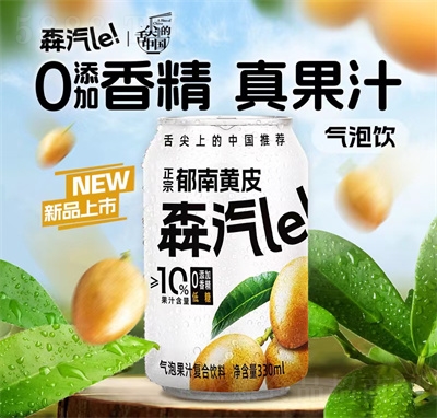 ɭ���������SƤ���ݹ�֭310ml