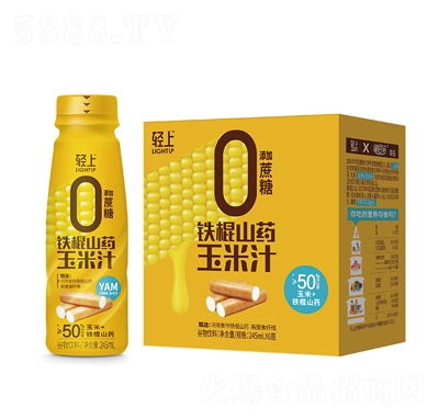 �p���F��ɽˎ����֭245ml