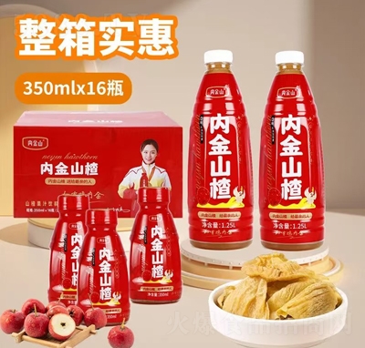 ��(n��i)��ɽɽ髹�֭���1.25L