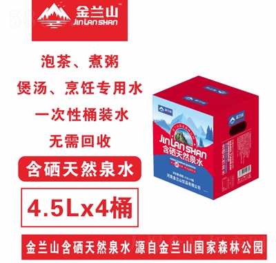 ���mɽ������ȻȪˮ4.5LX4Ͱ