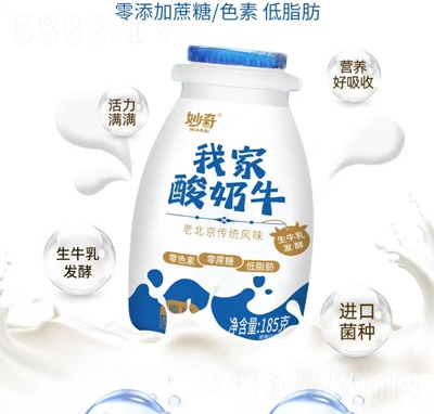 �����Ҽ�����ţԭζ��������185g����