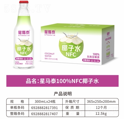 ���R̩Ҭ��ˮ���300mlX24ƿ