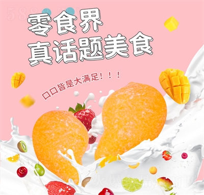 ������â������ζܛ�ǃ�ͯ��ʳ�ǹ�ʳƷ����