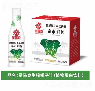 ���R̩��եҬ��ֲ֭�ﵰ�����1.25L��6