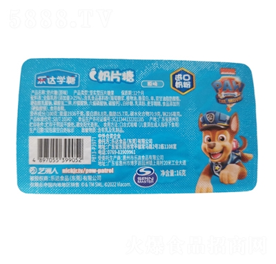 ���_�W(xu��)����Ƭ��16gԭζ�ǹ����e��ʳ