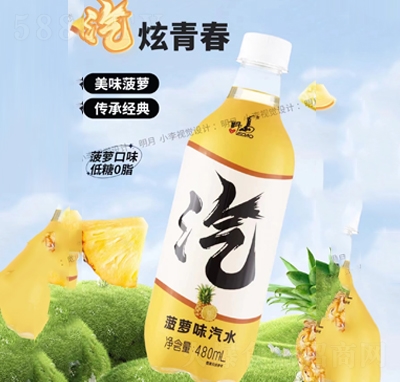 ���ഺ���}ζ��ˮ480ml̼�����