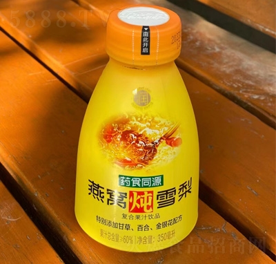 ���ܾ���C��ѩ���Ʒ350����