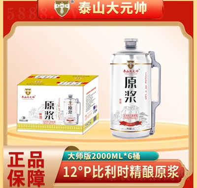 ̩ɽ��Ԫ��ԭ�{ơ��2000ml��6Ͱ