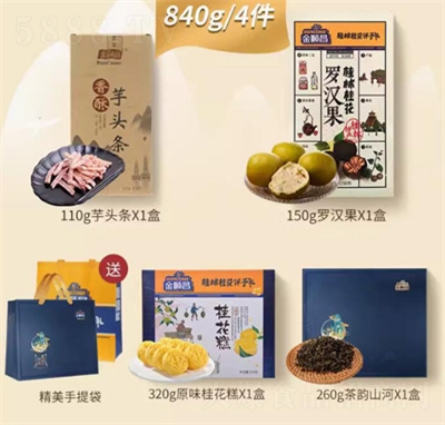 ��혲����ֶY���c�Y���b��ʳС�Թ𻨸�ȫ�Ҹ���Y��840g