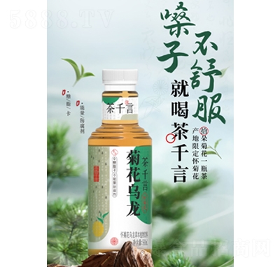 ��ǧ�ԑѾջ������ݱ�ֲ�����560ml