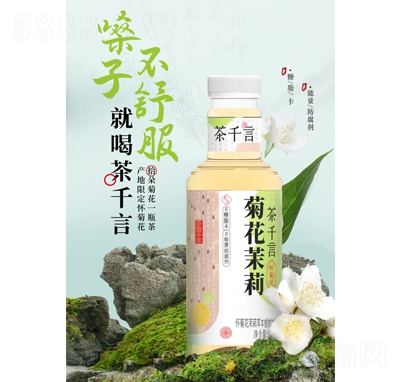 ��ǧ�ԑѾջ�����ݱ�ֲ�����560ml