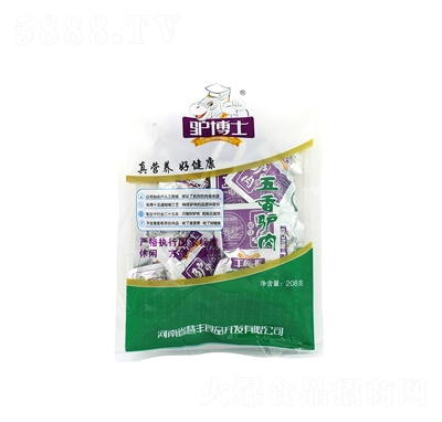 �β�ʿһ�����H������208�˷�����ʳ���̴���