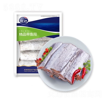 寬達(dá)精品帶魚段500g速凍食品招商代理