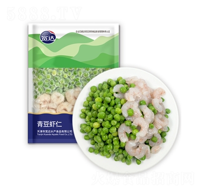 寬達(dá)青豆蝦仁400g速凍食品招商代理