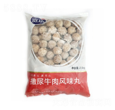 寬達(dá)撒尿牛肉風(fēng)味丸2.5kg速凍食品招商代理