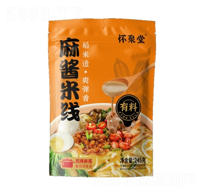 �Ѿ������u�׾����b245�˷�����ʳ���̴���