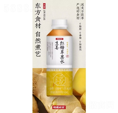 �����g�g�����t���O��ˮֲ�����500ml