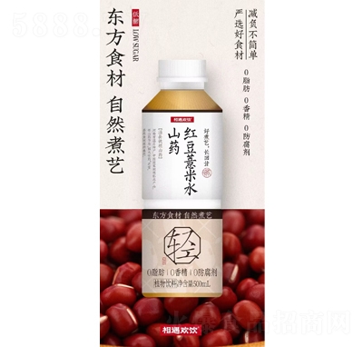 �����g�gɽˎ�t��޲��ˮֲ�����500ml