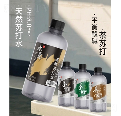 水意風(fēng)味蘇打飲料招商