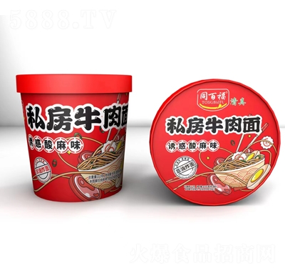 ͬ�ٸ�������Ͱ��˽��ţ�����T������ζ112��