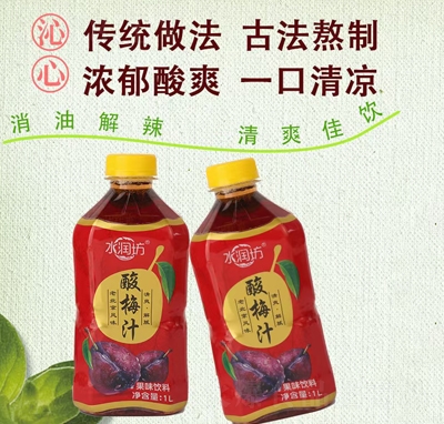 ˮ������÷֭��ζ���1L