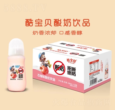 �ጚؐʯ��ζ�����Ʒ280mlX20ƿ