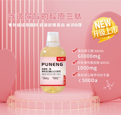 �����~�zԭ���Ĺ��ƿ�b500ml