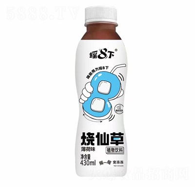 �u8�±���ζ���ɲ�ֲ�����430ml