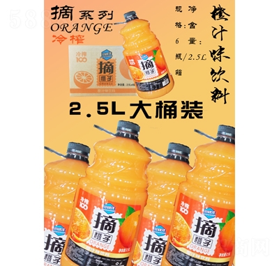 С�����֭ζ���2.5L