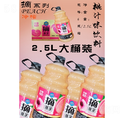 С������֭ζ���2.5L