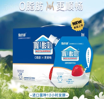 �ð͸�l(f��)���������Ʒ100ml���b