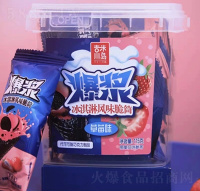 ���״��u���{������Lζ��Ͳ115g��ݮζ�ɿ�����Ͳ����e��ʳ