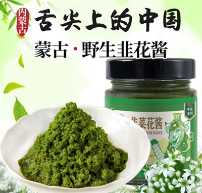 �ɕr(sh��)��Ұ���²˻��u�r(n��ng)���خa(ch��n)���պ��