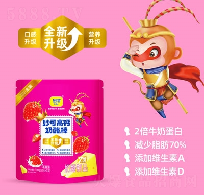 ��ɸ��}���Ұ���ݮζ100g