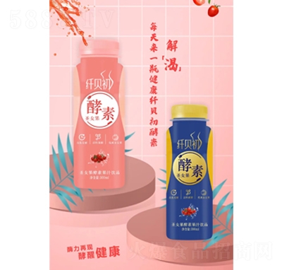 �wؐ��ʥŮ�����ع�֭�Ʒ300ml