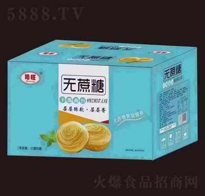 �����o������˺������eʳƷ