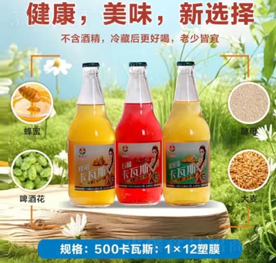 �佮�t����˹̼�����500ml